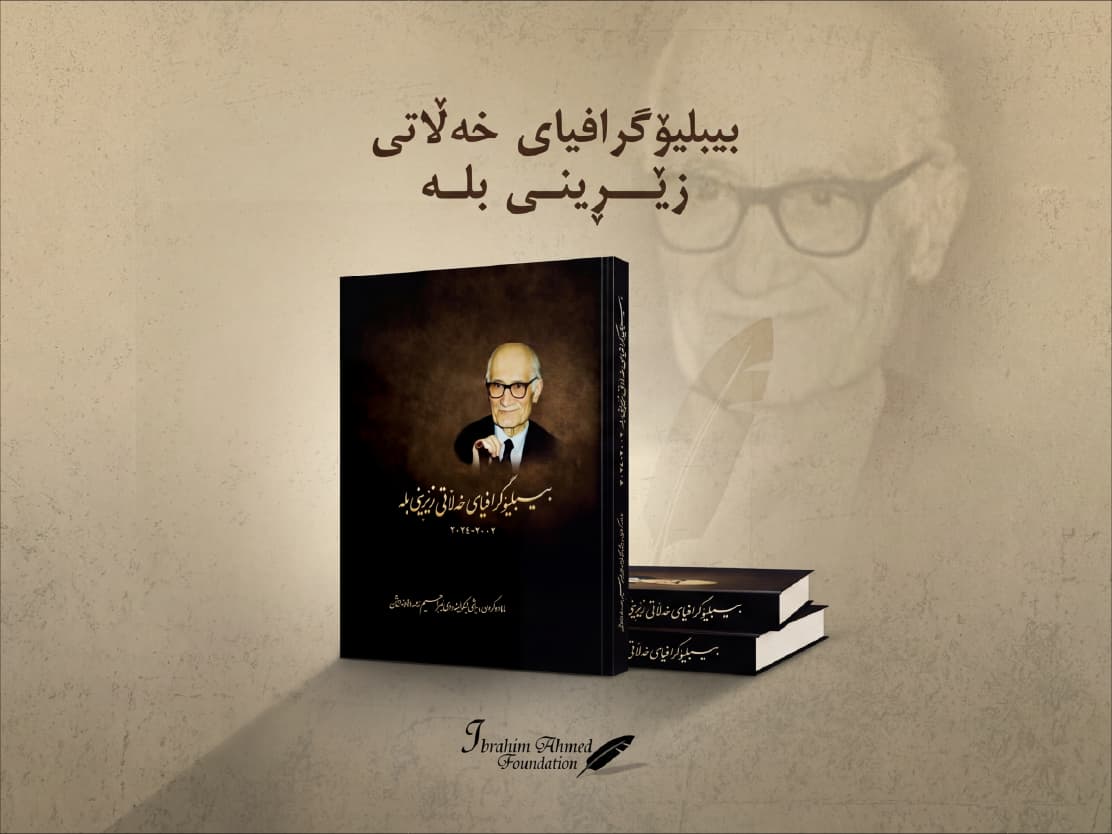 BLA Awards — Visual Identity & Branding