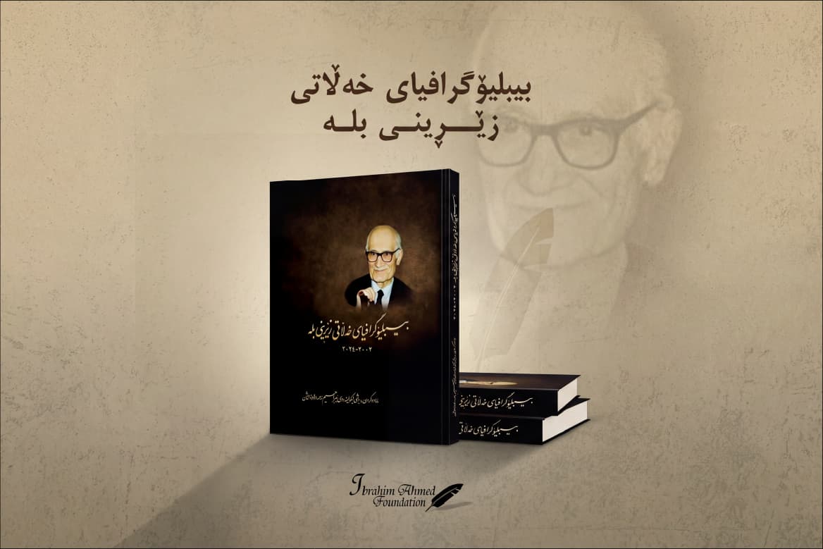 BLA Awards — Visual Identity & Branding